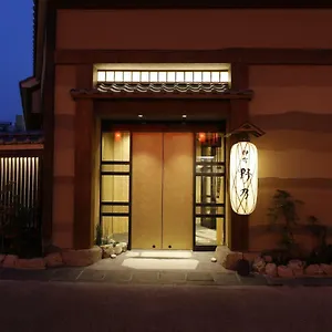 Onyado Nono Asakusa Natural Hot Spring **** 東京都